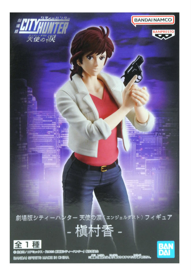 楽天市場】【ホットトイズ】CM#03『シティーハンター』1／6