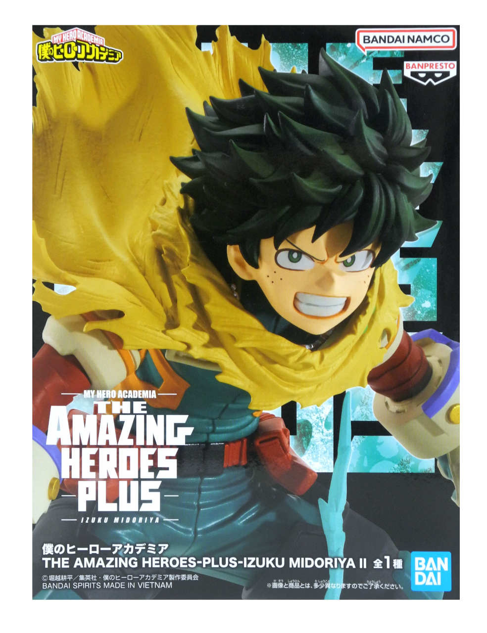 楽天市場】送料無料 僕のヒーローアカデミア THE AMAZING HEROES