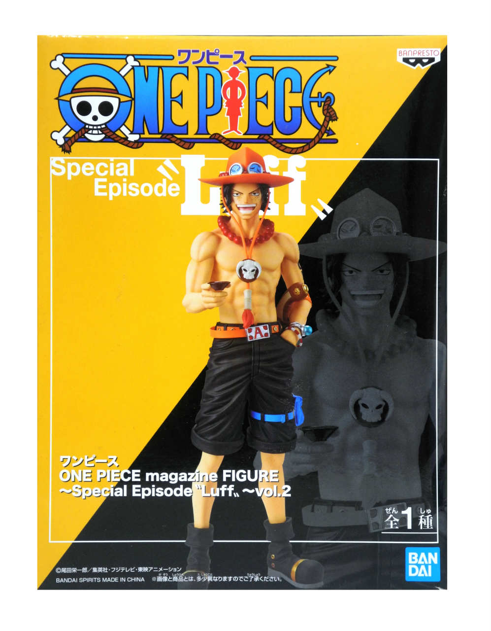 バンプレスト ワンピース ONE PIECE magazine FIGURE〜夢の一枚＃1〜vol.1 ポートガス・D・エース BANPRESTO ワンピース ONE PIECE magazine FIGURE 夢の一枚 #1