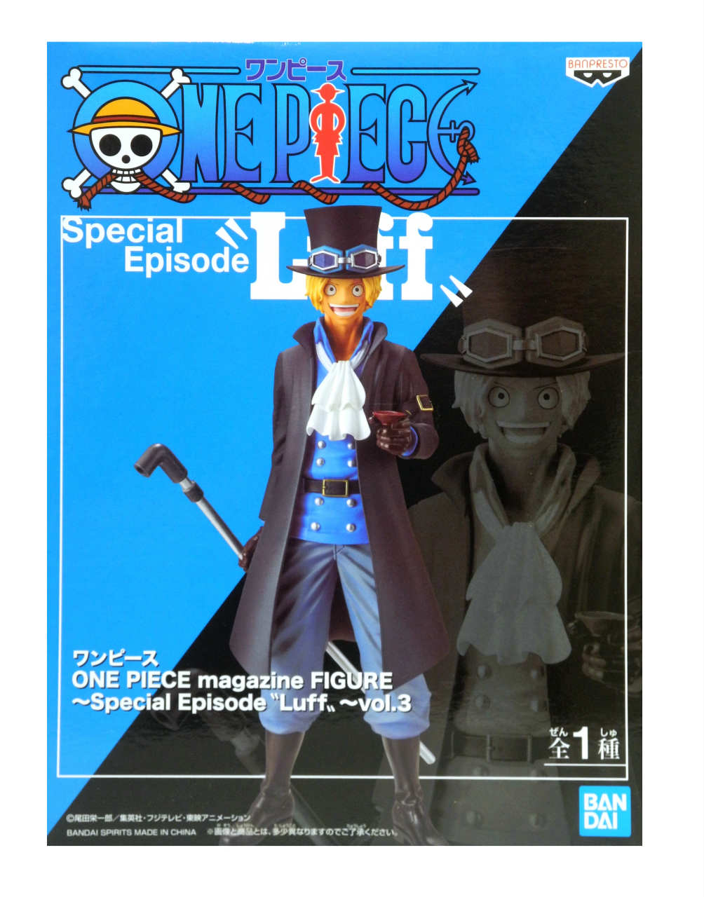 楽天市場】送料無料 ワンピース ONE PIECE magazine FIGURE 夢の