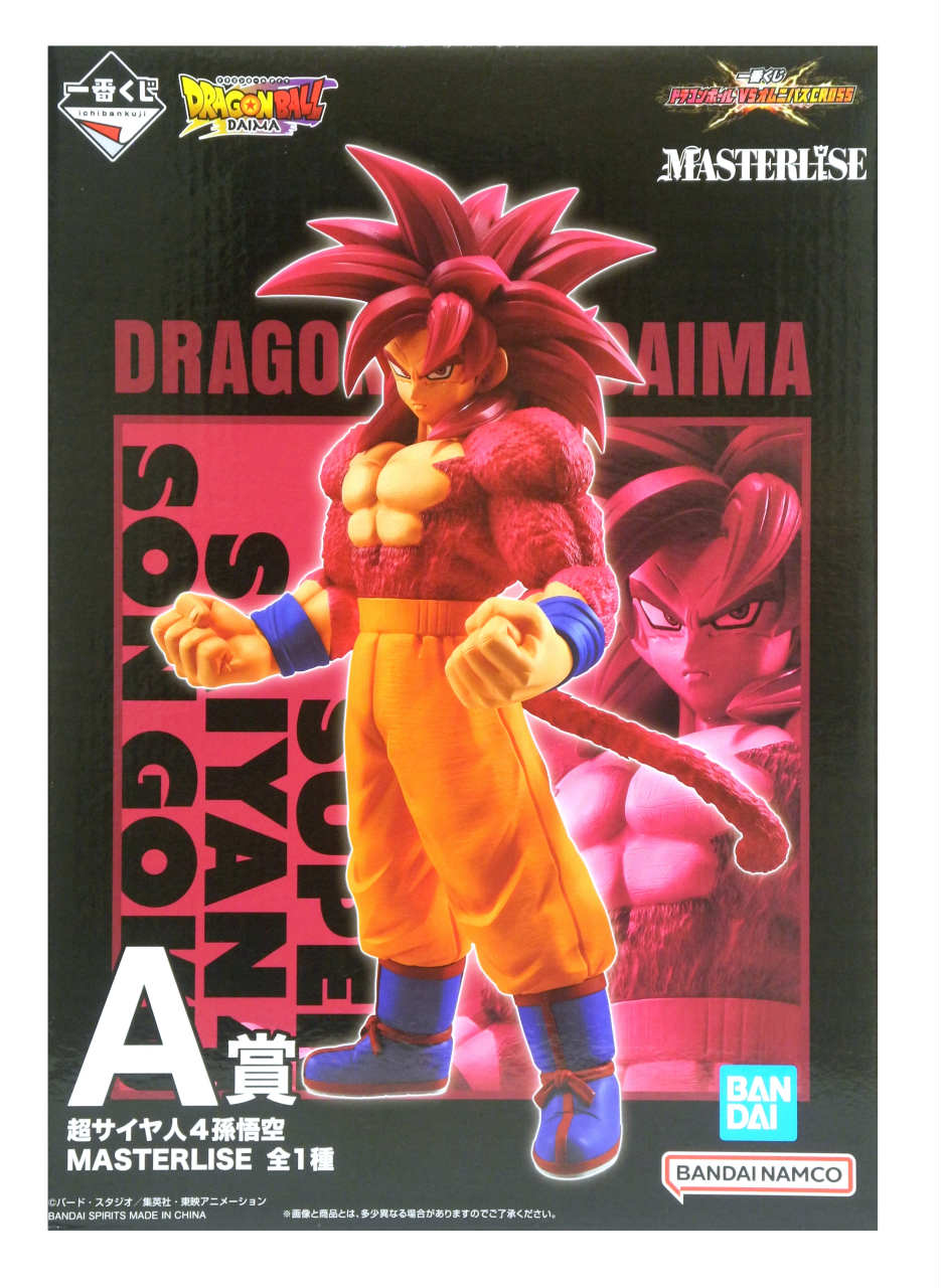 楽天市場】【未開封】一番くじ ドラゴンボール THE GREATEST SAIYAN B