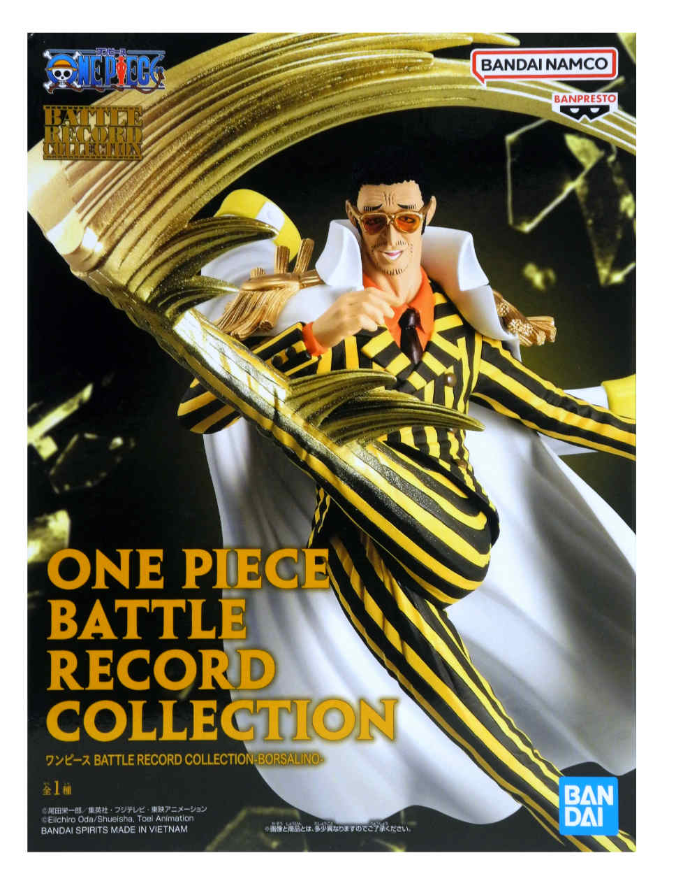 楽天市場】一番くじ ワンピース 絶対的正義 B賞 ボルサリーノ
