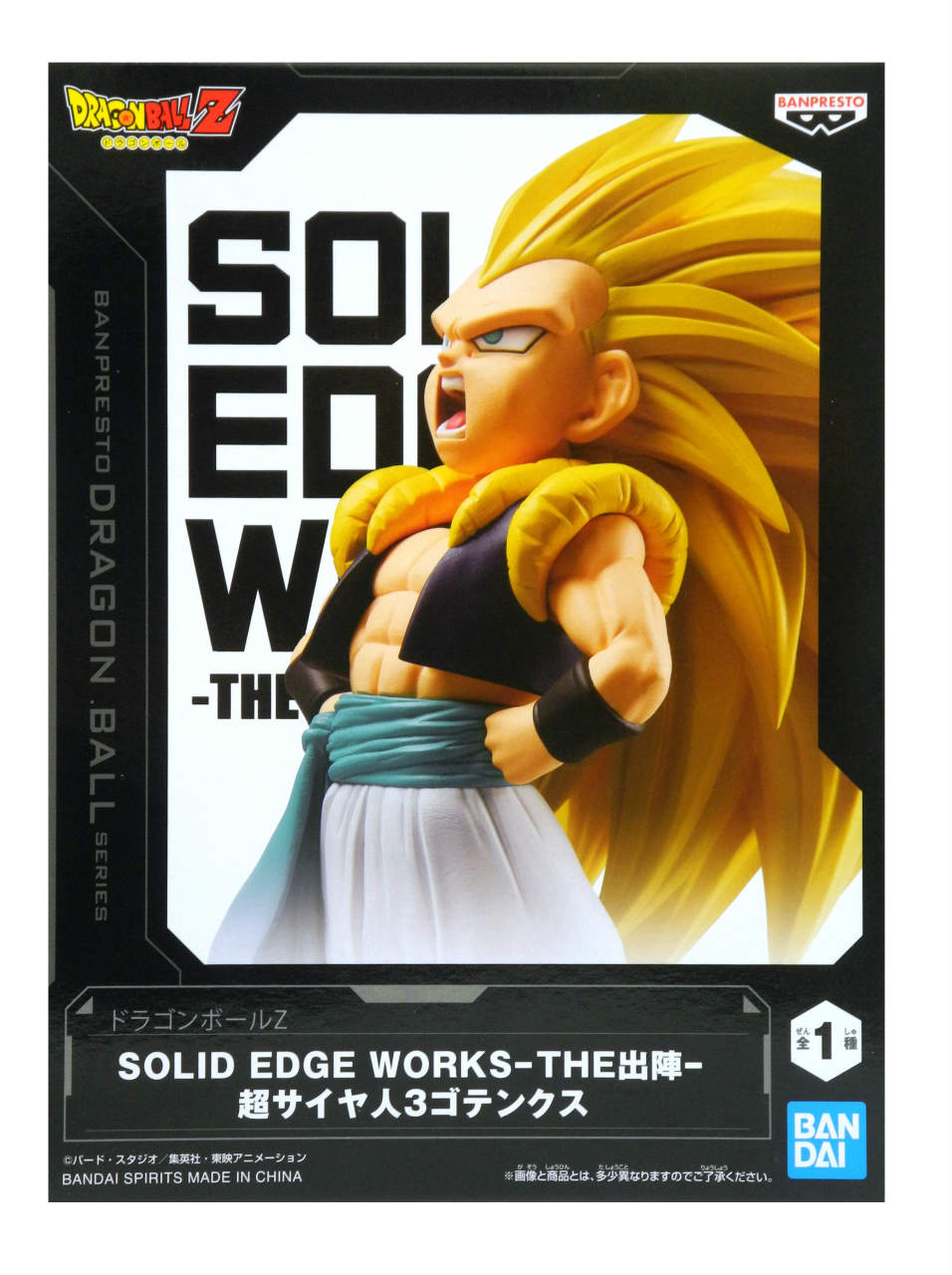 ドラゴンボールZ エレキ人形 年代物◎ドラゴンボールZ エレキ人形◎丸昌駄菓子屋引き物