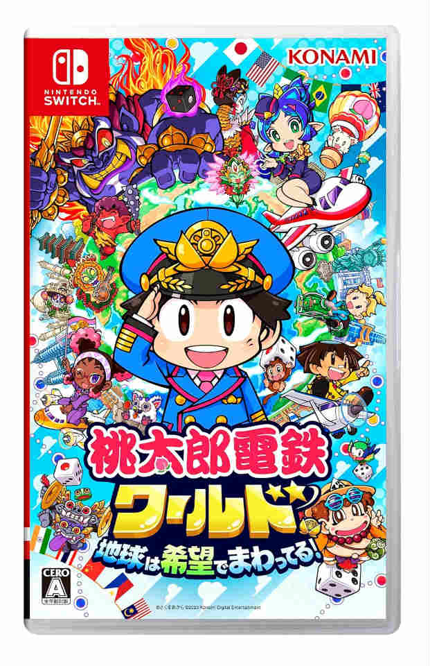 Nintendo Switch - 【新品未開封：早期特典付】桃太郎電鉄〜昭和 平成 令和も定番！〜[Switch] 中古 Nintendo Switchソフト 桃太郎電鉄 〜昭和 平成 令和も定番