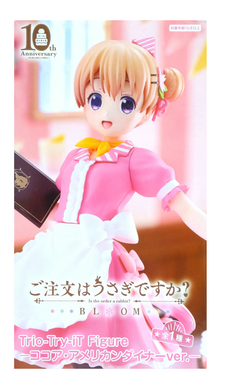 楽天市場】ご注文はうさぎですか？BLOOM ココア 軍服ver. 1/7 完成品