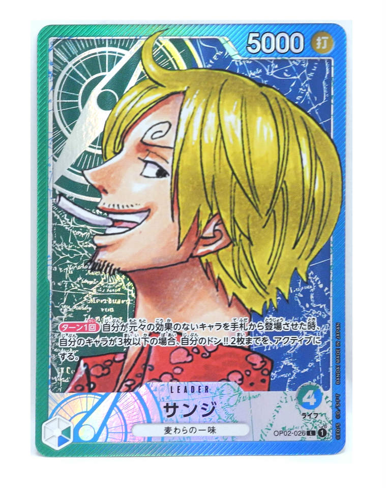 楽天市場】ワンピースカードゲーム サンジ OP07-064 SR パラレル