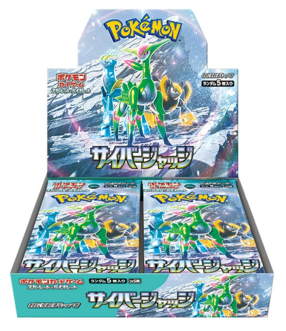 マクドナルド　ポケモンカードゲーム　20パック マクドナルド ポケモンカード 20パック - メルカリ