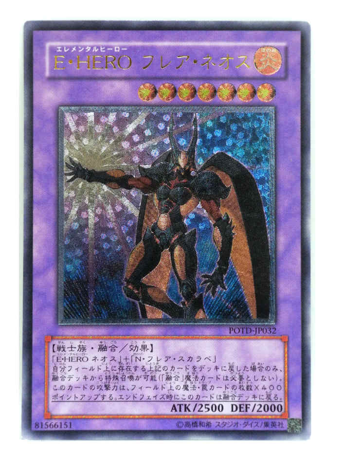 楽天市場】【中古】レインボー・ネオス ホログラフィックレア