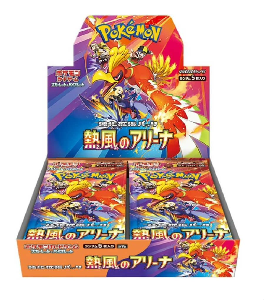 ★【未開封】ポケモンカードゲーム スカーレット＆バイオレット 拡張パック 熱風のアリーナ BOX【住吉店】
