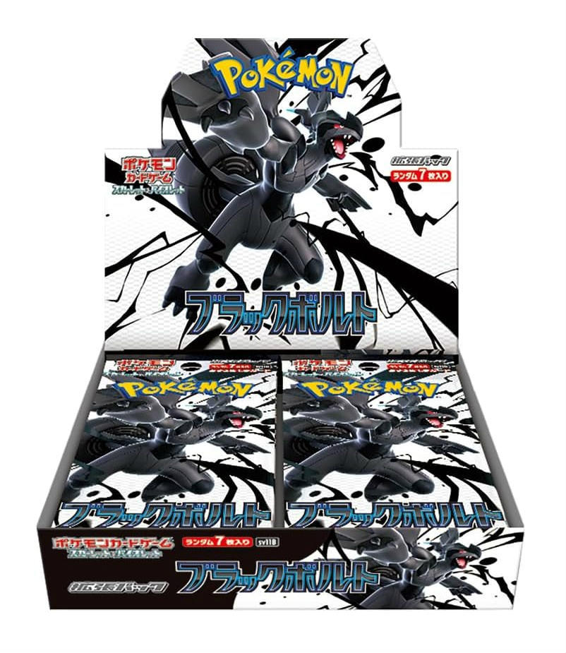 SR、AR入り！】ポケモンカードブラックボルト25パック Amazon.co.jp: ポケモンカードゲームSV sv11B 拡張パック