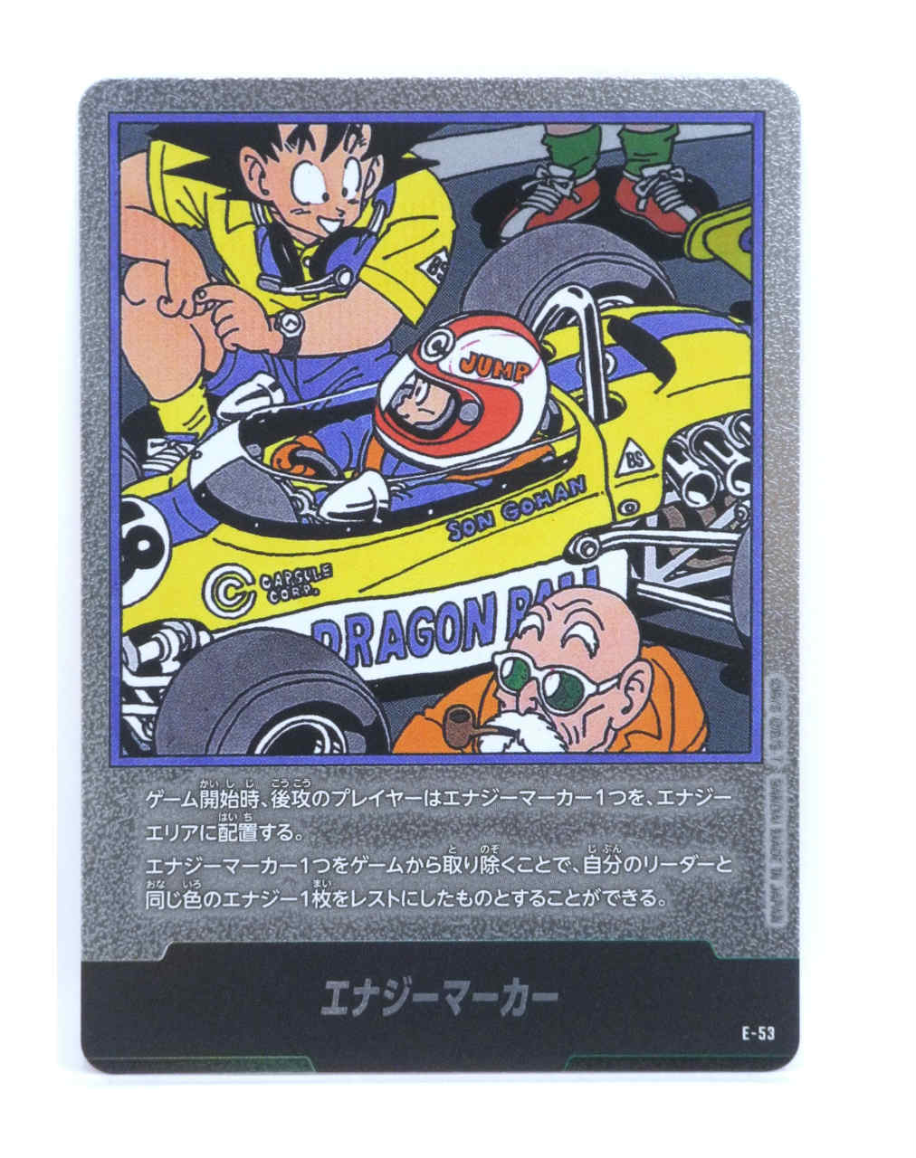 楽天市場】ドラゴンボールスーパーカードゲーム フュージョンワールド