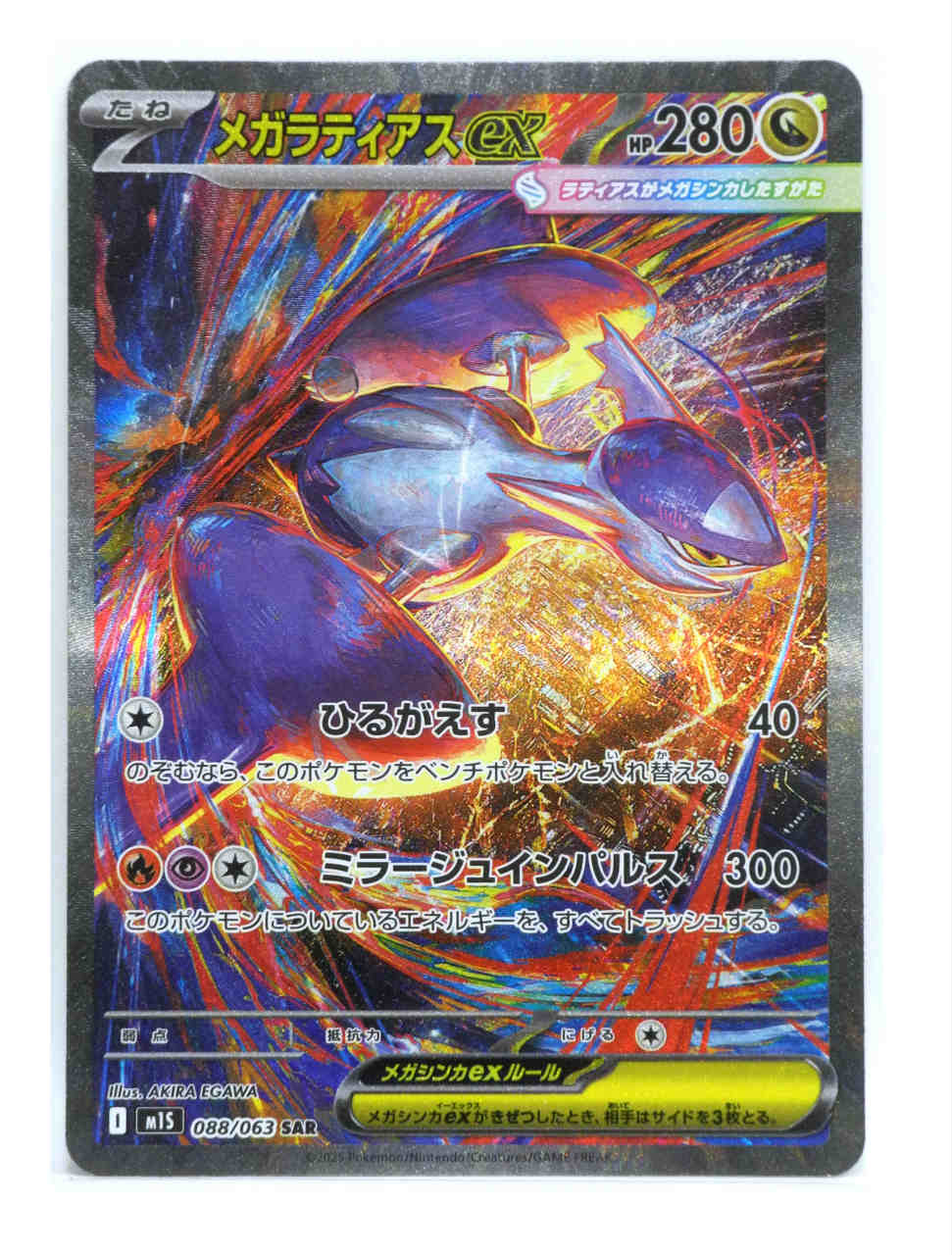楽天市場】〇〇【中古】 ポケモンカード ポケカ ルチアの