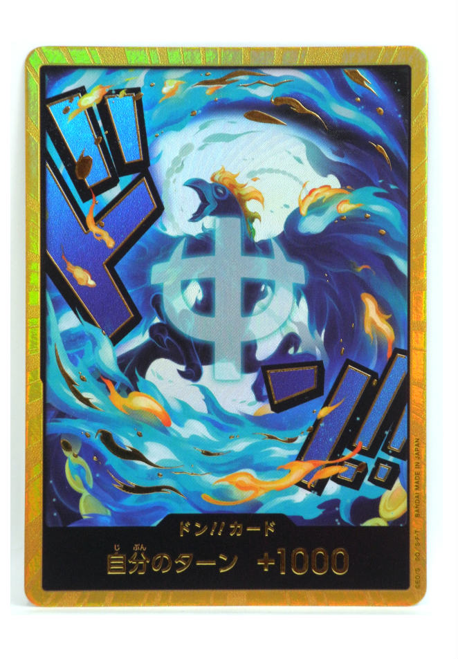 楽天市場】【中古】 ドン！！カード 金箔仕様パラレル シャーロット