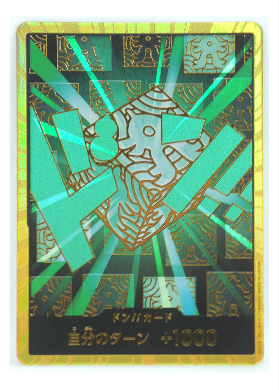 楽天市場】【中古】 ドン！！カード 金箔仕様パラレル （ヤマト