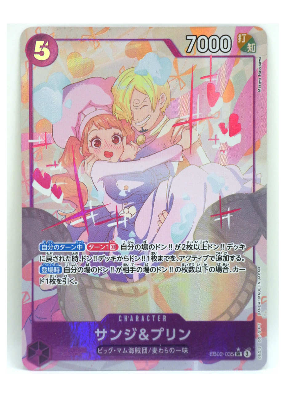 ジュエリー・ボニー SP 和柄 ST02-007 ワンピースカード ワンピースカード ジュエリー・ポニー SP ST02-007 - 中古トレカ