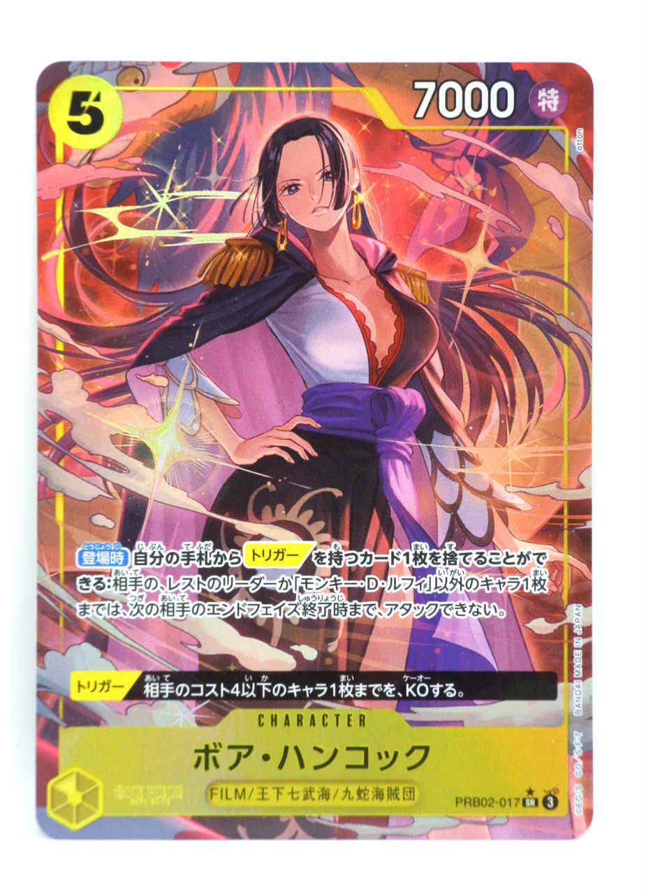 BANDAI - ワンピースカードゲーム ボア・ハンコック パラレル 71qYk9TwqbL._UF350,350_QL50_.jpg