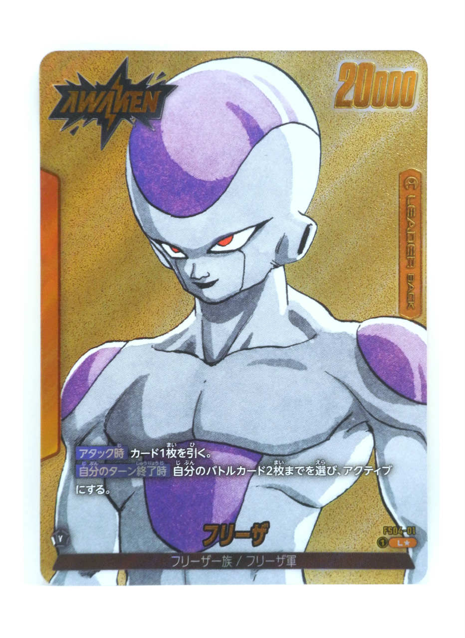 楽天市場】【中古】ドラゴンボールスーパーカードゲーム フュージョン