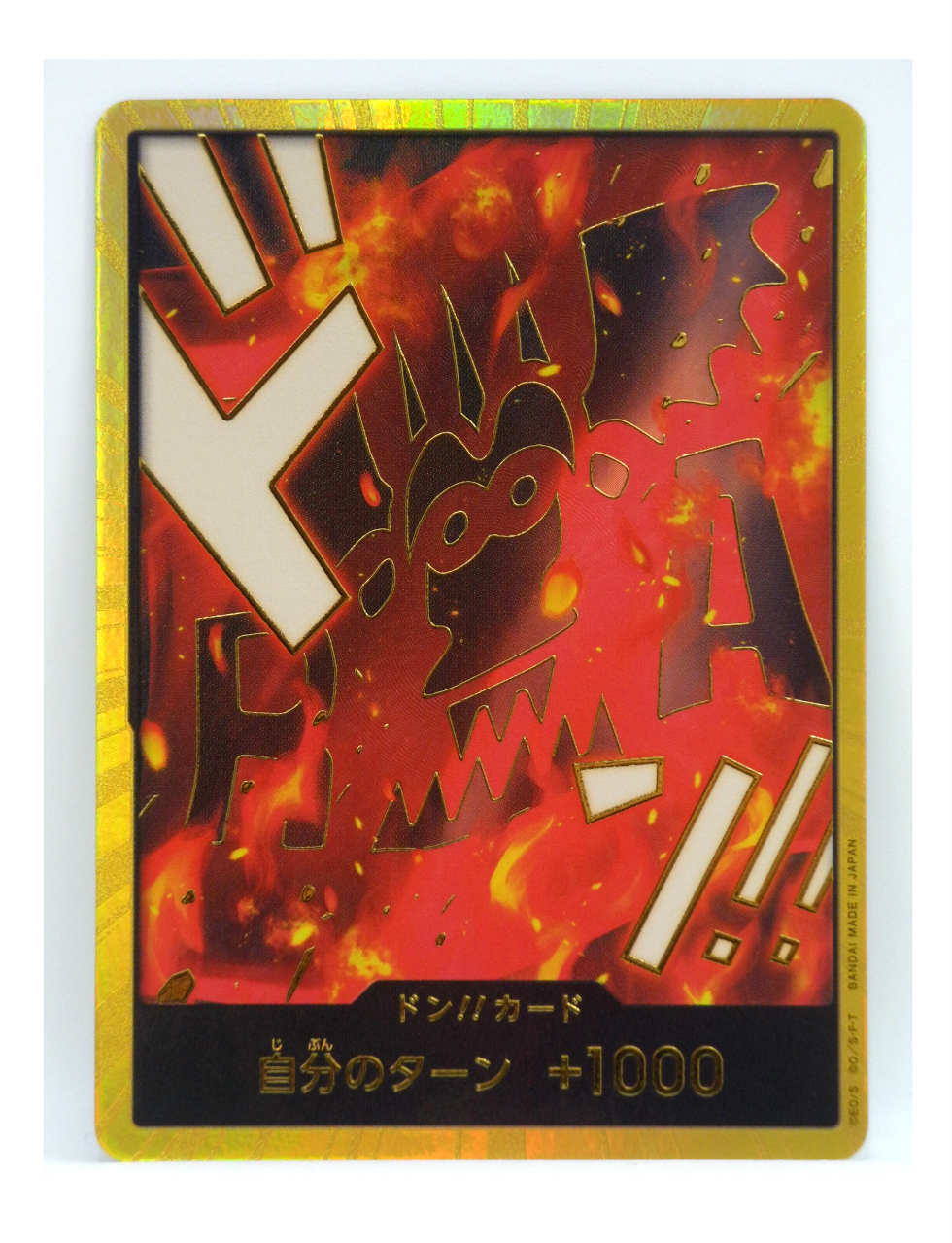 楽天市場】【中古】 ドン！！カード 金箔仕様パラレル ポートガス・D