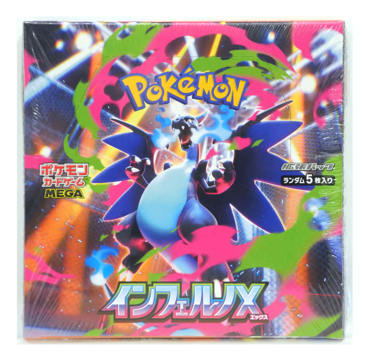 楽天市場】[BOX販売] ポケモンカードゲーム MEGA 拡張パック