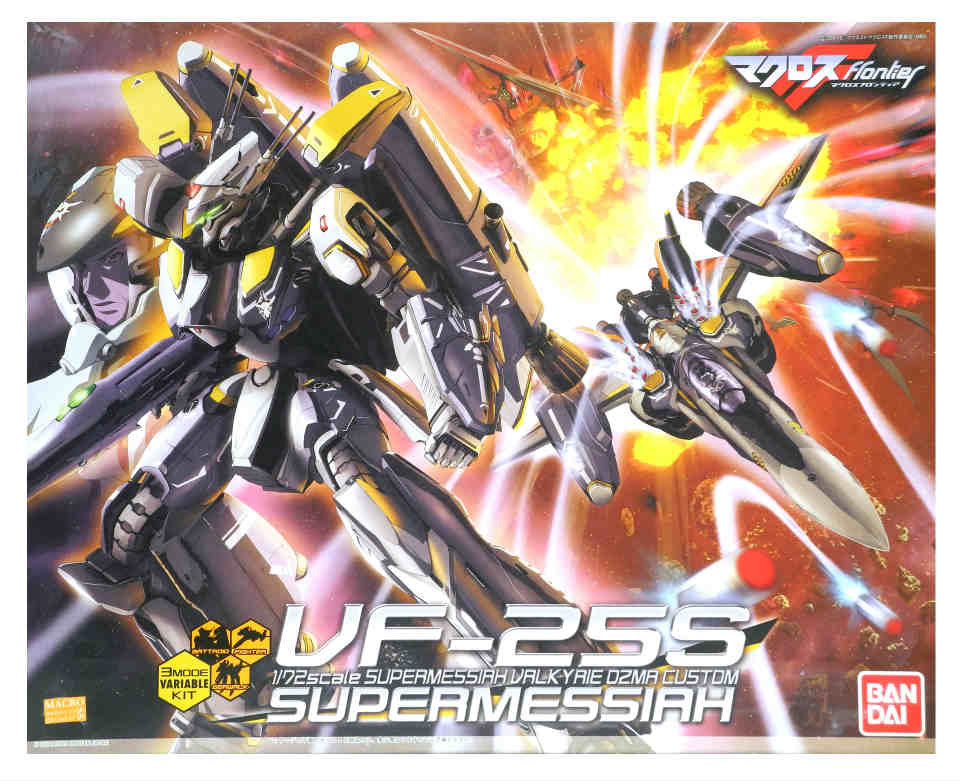 【未使用】VF-25S 1/72 スーパーメサイアバルキリー オズマ機 プラモデル【住吉店】画像