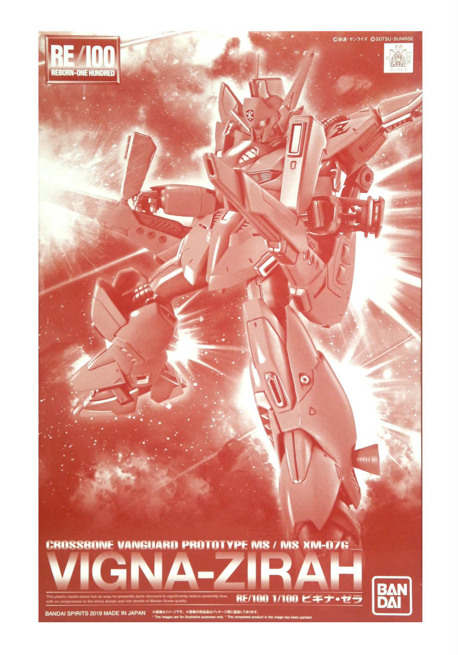 楽天市場】RE/100 1/100 XM-07G ビギナ・ゼラ (機動戦士ガンダム