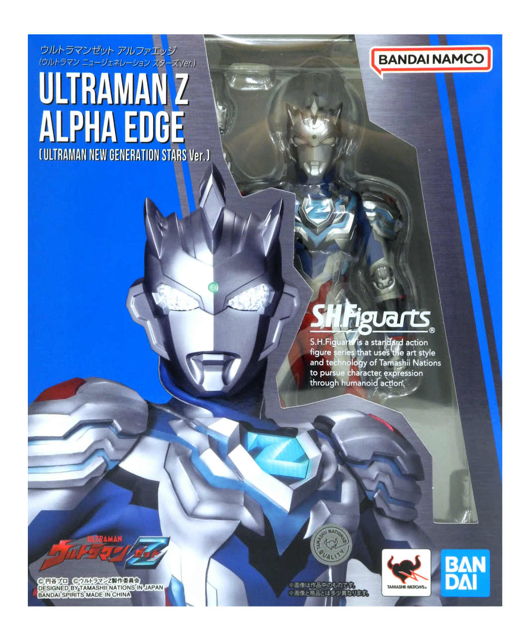 楽天市場】【新品】フィギュアーツZERO ウルトラマンZ ［超激戦