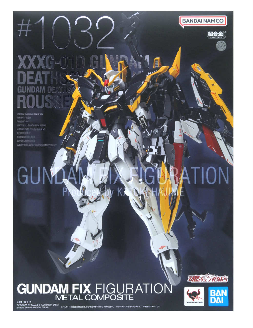 楽天市場】【未開封】GUNDAM FIX FIGURATION METAL COMPOSITE
