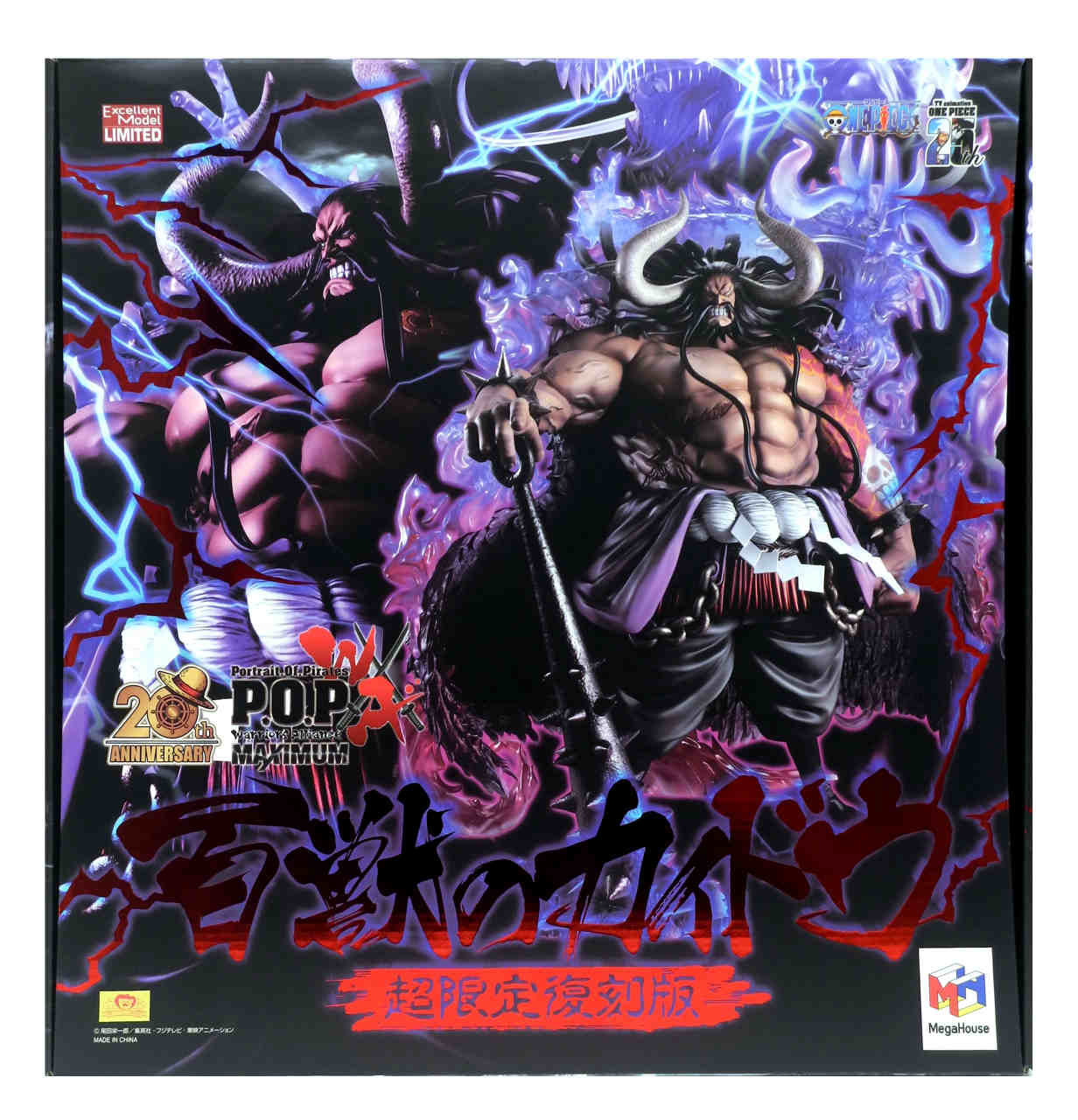 楽天市場】【中古】ワンピース ONE PIECE Portrait.Of.Pirates