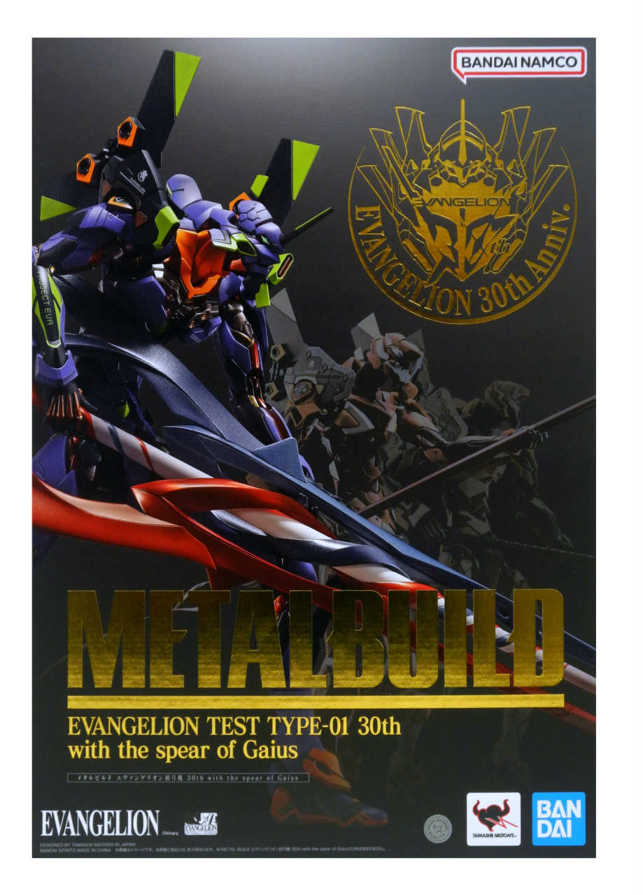楽天市場】11月発売予定 予約 TAMASHII NATIONS METAL BUILD