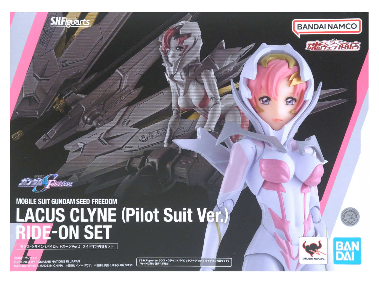 【未開封】S.H.Figuarts ラクス・クライン(パイロットスーツVer.) ライドオン再現セット フィギュア【住吉店】