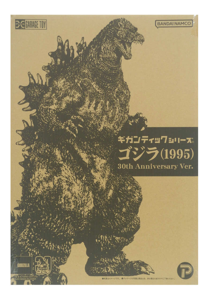 【未開封】ギガンティックシリーズ ゴジラ(1995) 30th Anniversary Ver. 完成品フィギュア (再販版) 【住吉店】