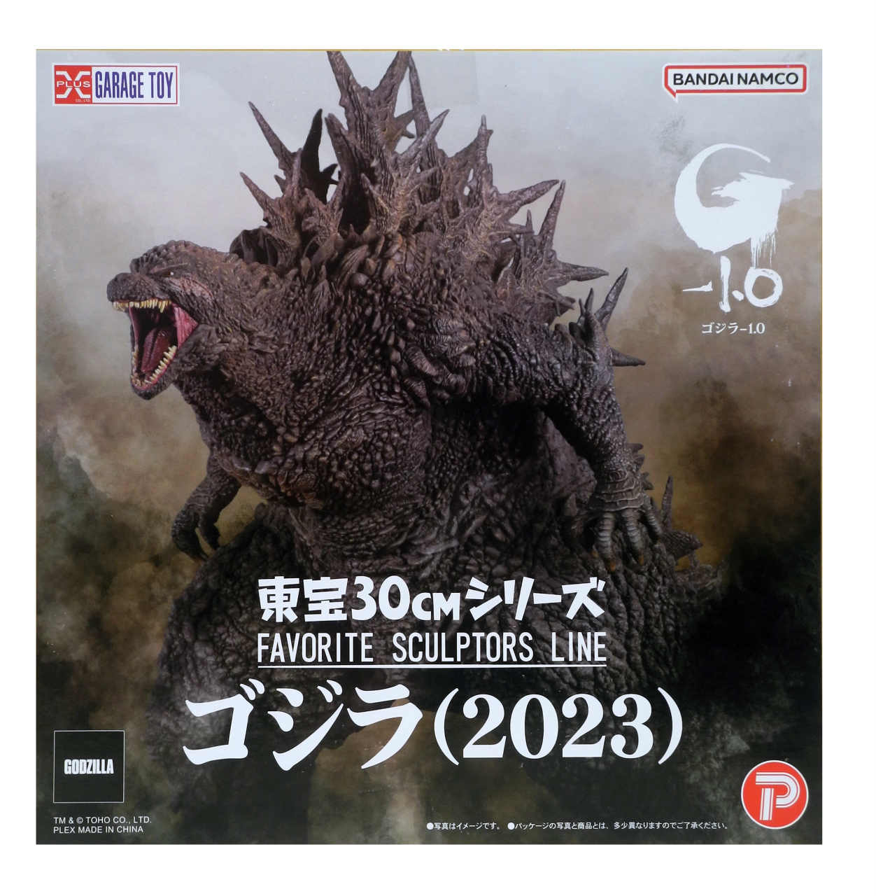【未使用】ゴジラ-1.0 ゴジラ(2023) FAVORITE SCULPTORS LINE 東宝30cmシリーズ フィギュア【住吉店】