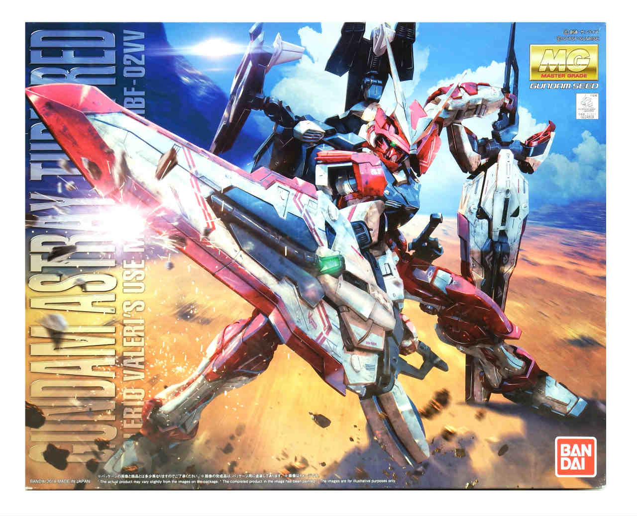 【未使用】機動戦士ガンダムSEED DESTINY ASTRAY R MG 1/100 MBF-02VV ガンダムアストレイ ターンレッド プラモデル【住吉店】｜お宝五番街