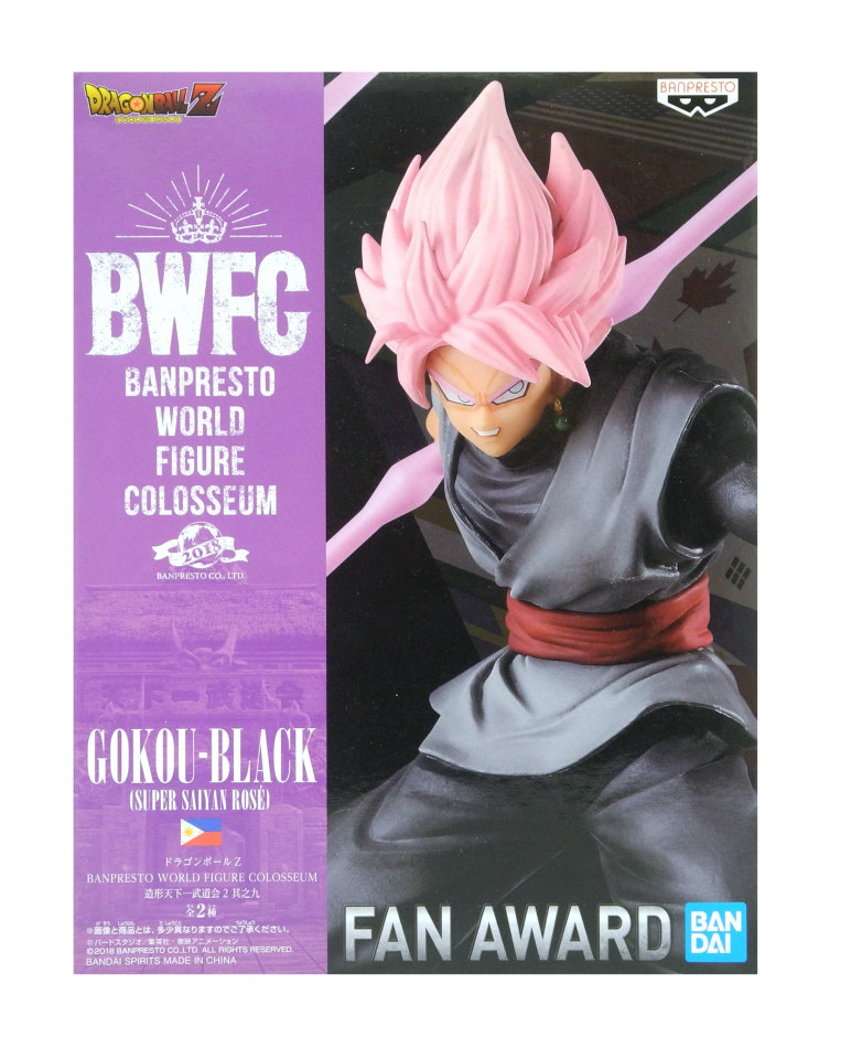 楽天市場】バンプレスト ドラゴンボールZ BANPRESTO WORLD