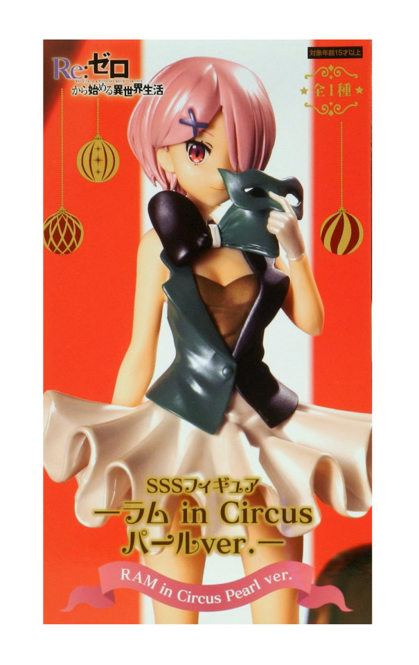楽天市場】Re：ゼロから始める異世界生活 SSSフィギュア ラム in