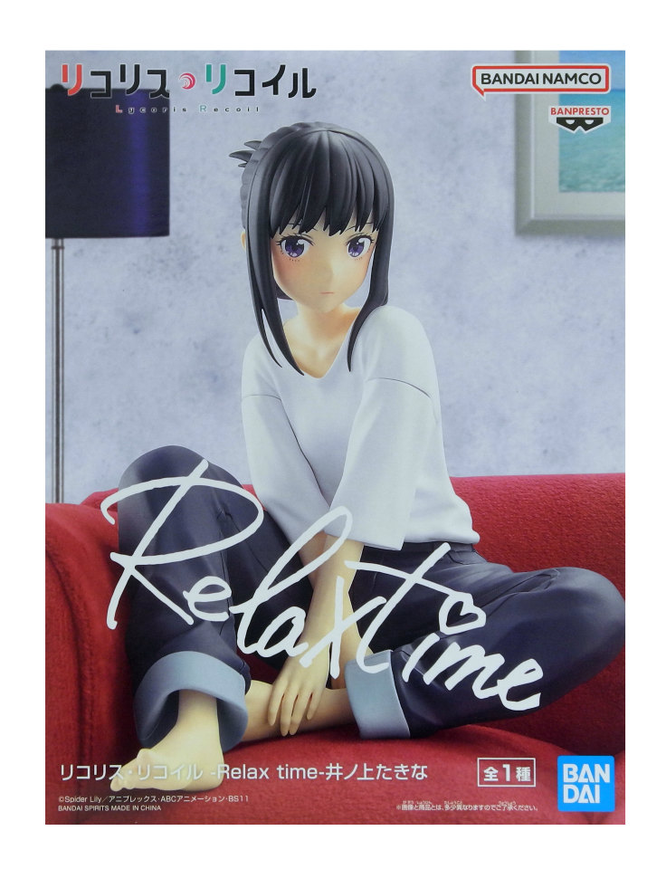 リコリスリコイル　井ノ上たきな　Desktop Cute フィギュア 12個 411Yj8WV3tL._AC_SY200_QL15_.jpg