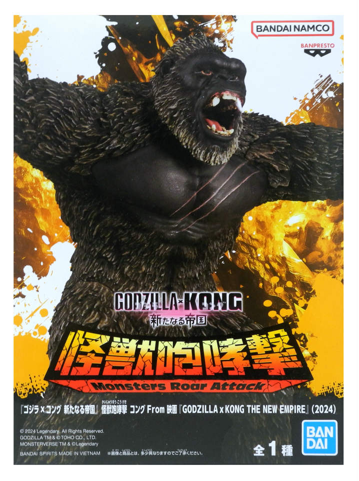 楽天市場】キングコング：髑髏島の巨神 アクションフィギュア