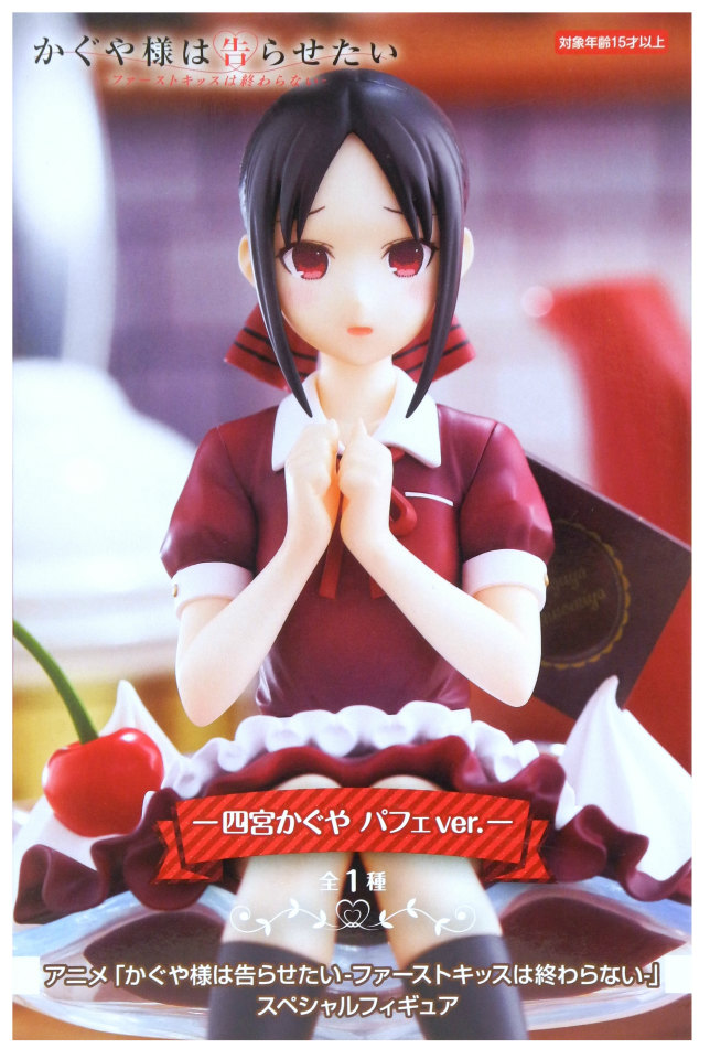 新品未開封‼️「かぐや様は告らせたい」「ういらぶ。」2本セット！バラ売り可！ アニメ「かぐや様は告らせたい-ファーストキッスは終わらない