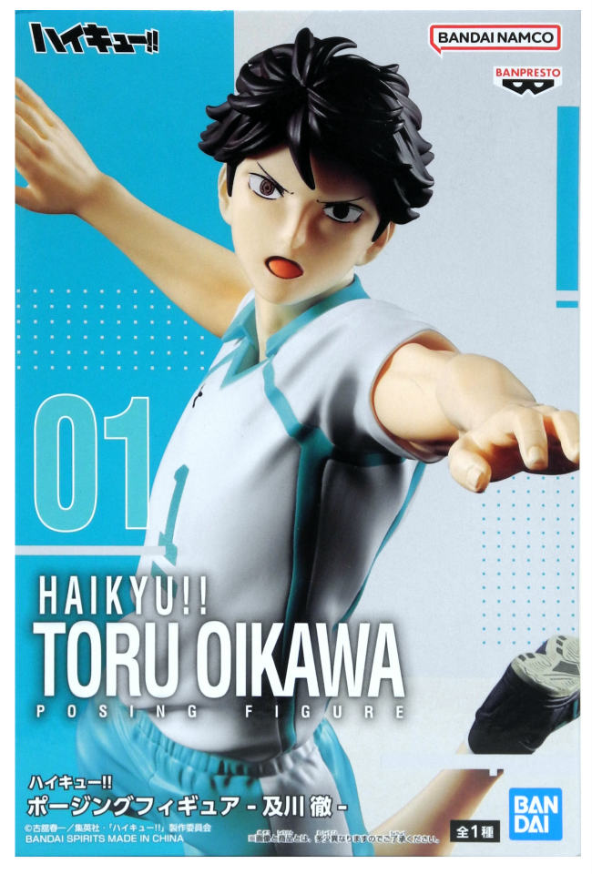 楽天市場】【未開封】ハイキュー!! ポージングフィギュア 宮 治 : なか
