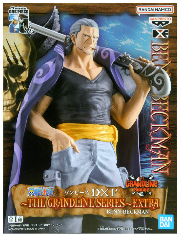 MegaHouse - P.O.P NEO-DX ベックマン ONE PIECE （pop） Amazon.co.jp: Portrait.Of.Pirates ワンピースシリーズNEO-DX