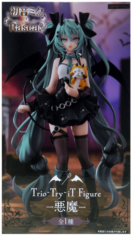 楽天市場】【中古】 ボーカロイド フィギュア 初音 ミク サイバー