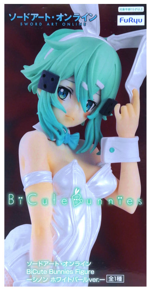 中古】ソードアート・オンラインII シノン ケットシー