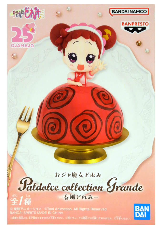 おジャ魔女どれみ paldolce collectionフィギュア8個セット 🎶おジャ魔女どれみ情報🎶 ＼どれみちゃんとハナちゃんが