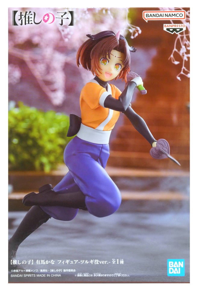 楽天市場】【中古】 推しの子 フィギュア 有馬かな 2648603