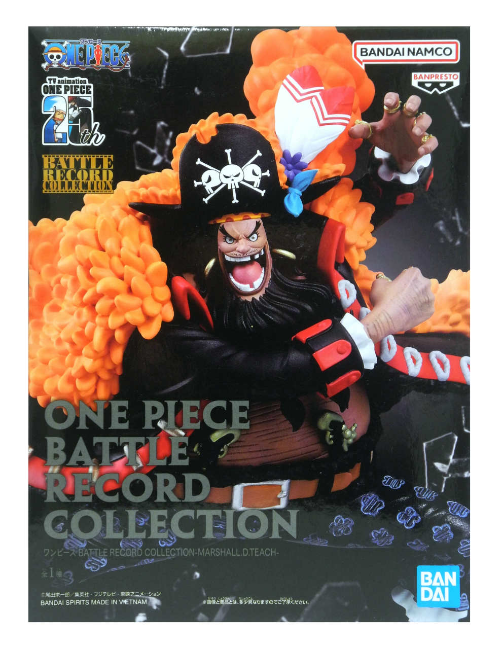 楽天市場】【中古】[FIG] マーシャル・D・ティーチ(黒ひげ) ワンピース