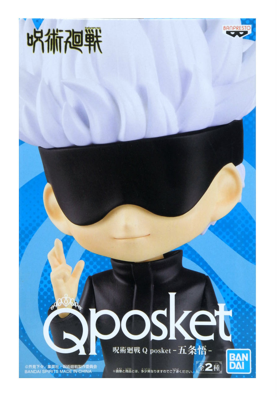 楽天市場】送料無料 呪術廻戦 Qposket 五条 悟 II 単品 ごじょう