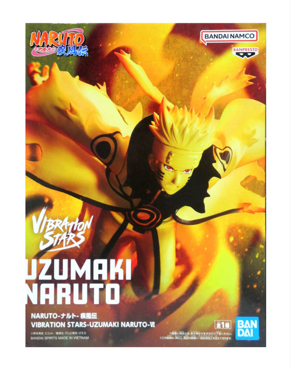 ナルト　影分身の術　ナルト疾風伝 NARUTO  フィギュア 楽天市場】NARUTO ナルト 疾風伝 VIBRATION STARS UZUMAKI