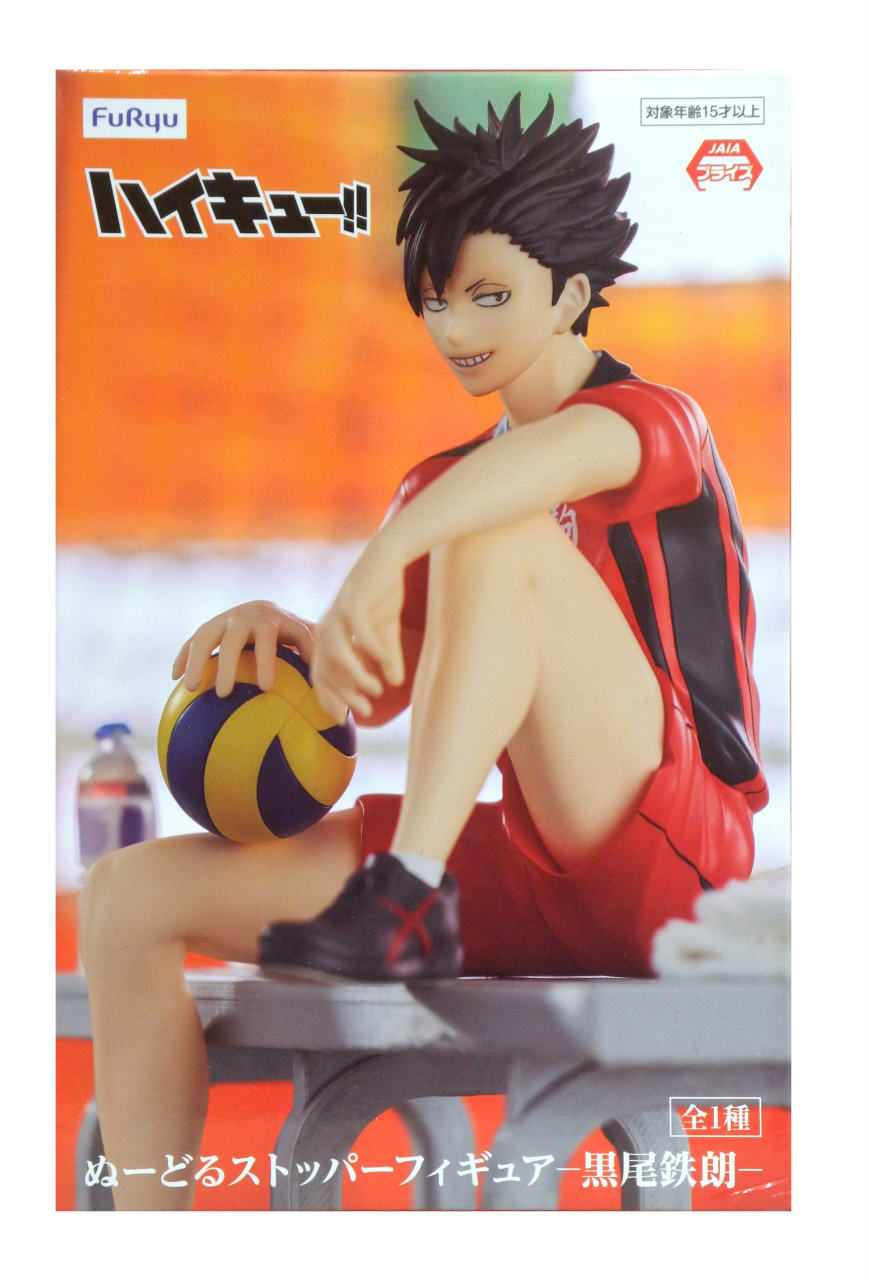 楽天市場】【中古】 ハイキュー フィギュア 及川 徹 ぬーどる