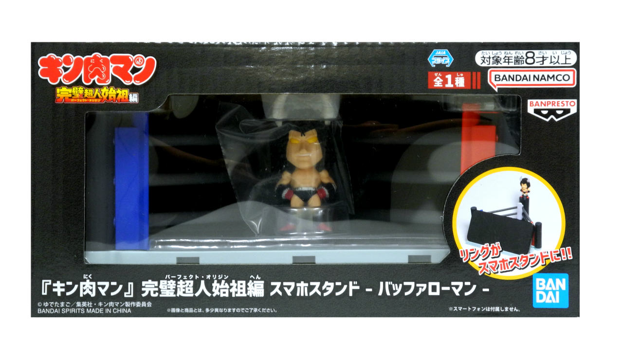 楽天市場】浪漫堂 キン肉マンアクションフィギュア 受注限定版 2000万