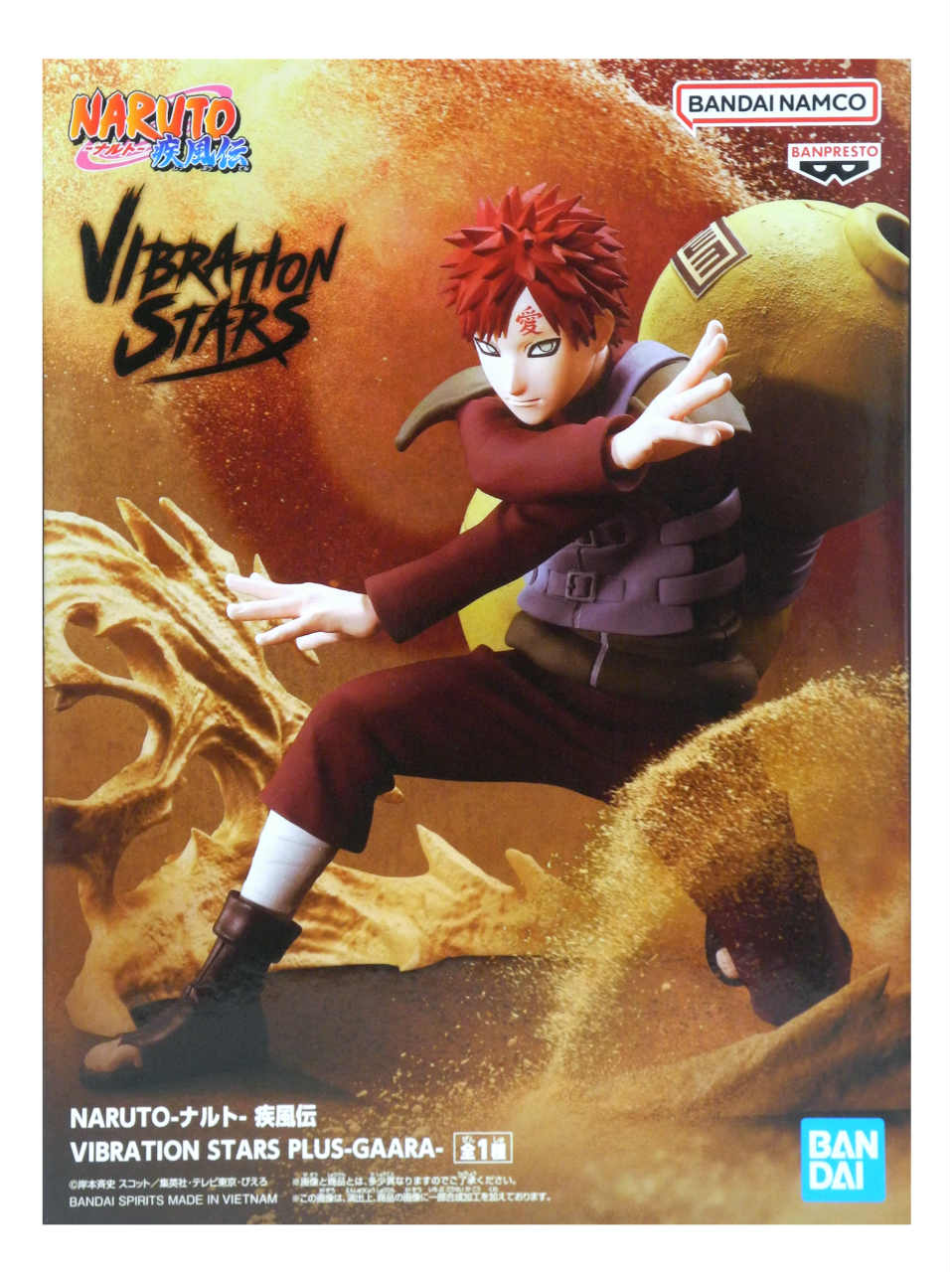 【未開封】NARUTO-ナルト-疾風伝 VIBRATION STARS PLUS GAARA 我愛羅 フィギュア【住吉店】画像